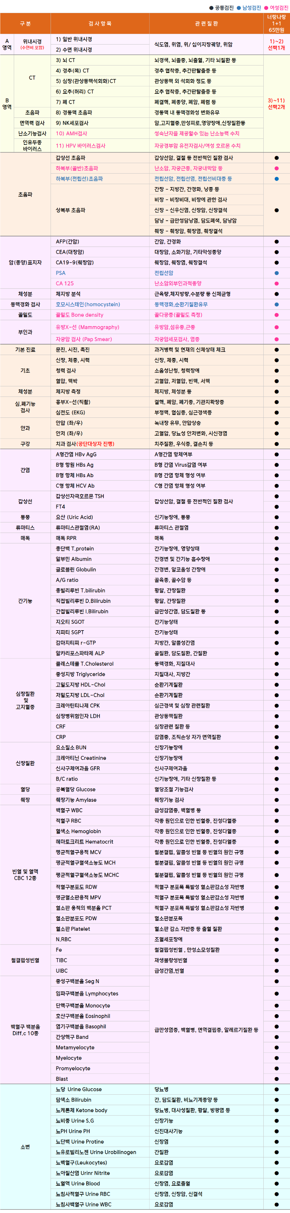 김포우리_1+1(65).png